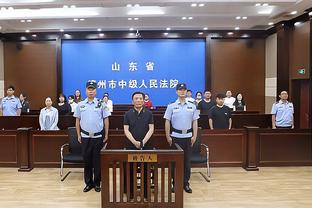 新利体育官网入口网址是多少号截图4